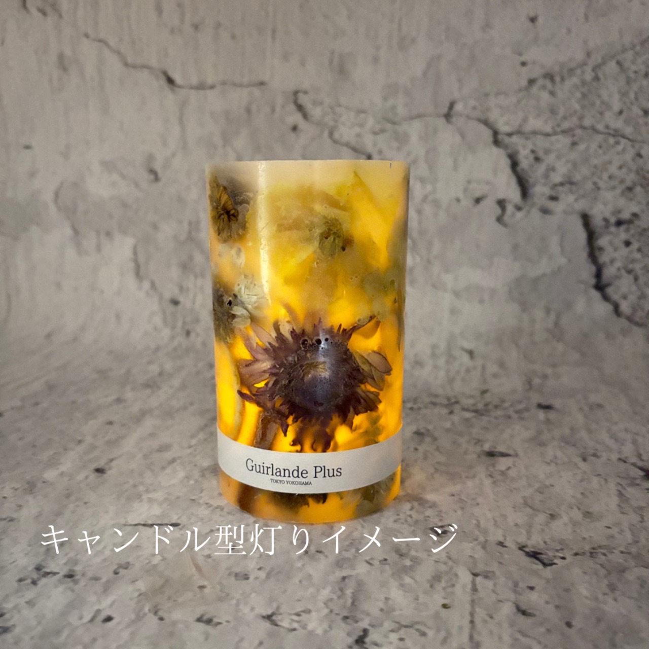 Botanical Candle 01 -Mサイズ- ドライオレンジ&シナモン | Guirlande Plus