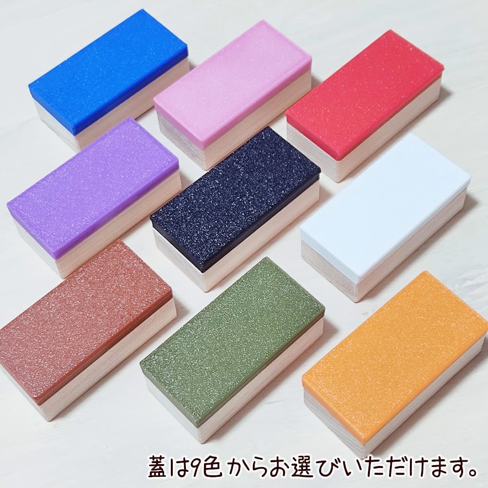 住所印・ショップスタンプ・社判】浸透印 オーダーメイド 25x58mm QR