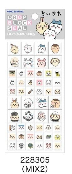 ちいかわ ドロップブロックシール MIX2 | てんくーどう