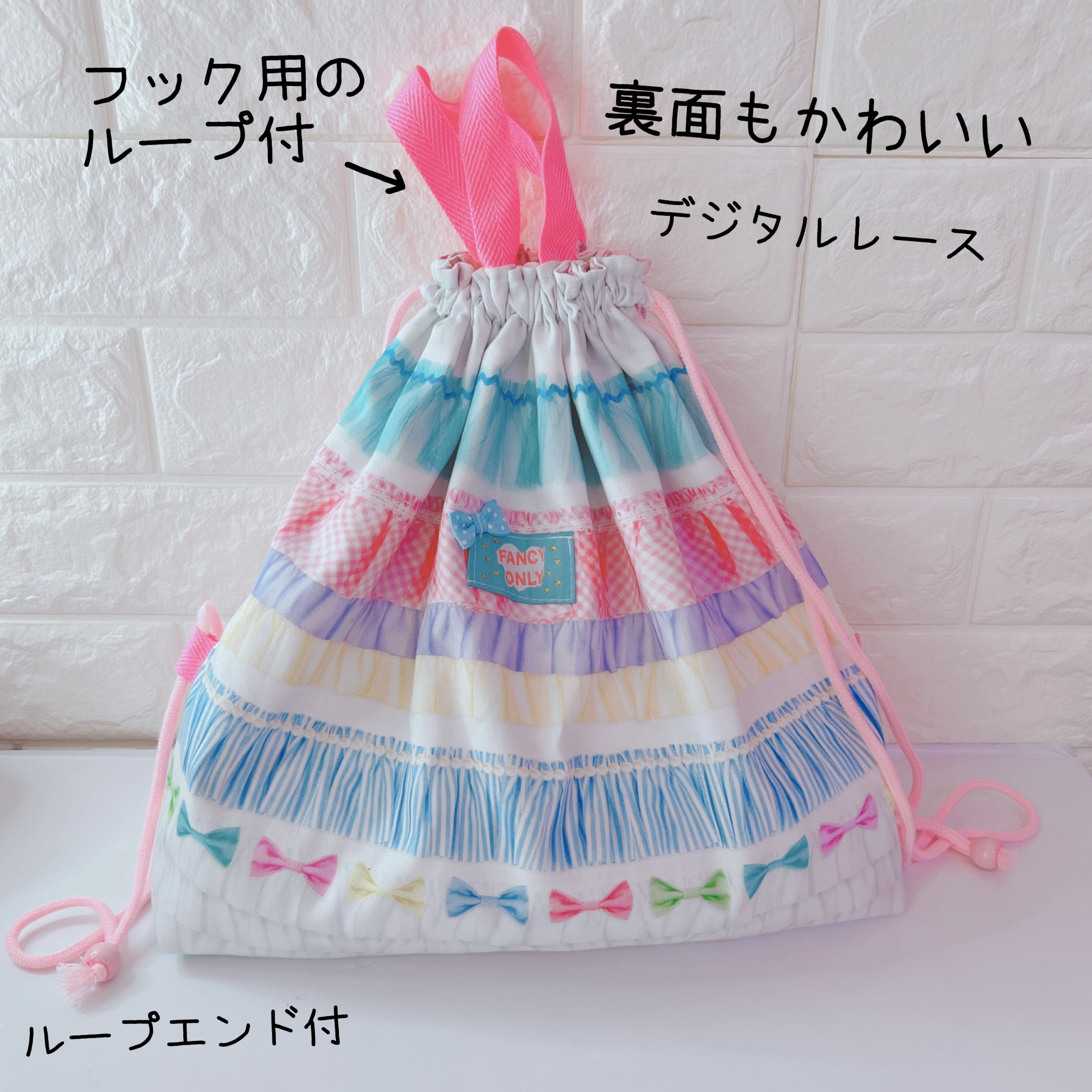 驚きの価格が実現! ☆SET)入学セット3点セット ユニコーンキャッスル ピンク 手提げ・レッスンバッグ・入園グッズ