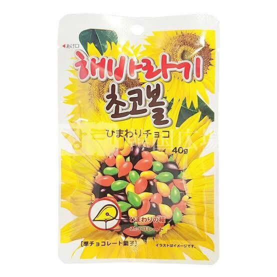 ヘテ ひまわりチョコ 40g | pxstore