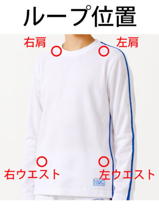 【150cm】介護機能付きウェア　上下セット