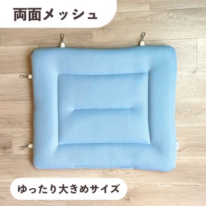 【両面メッシュ(フック付き),暑がりな猫ちゃん向け！】子猫~年配猫まで使いやすいメッシュベッド（ブルー）,イタズラ防止のフック付き,丸洗い可能！
