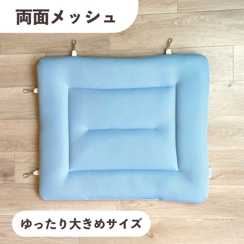 【両面メッシュ(フック付き),暑がりな猫ちゃん向け！】子猫~年配猫まで使いやすいメッシュベッド（ブルー）,イタズラ防止のフック付き,丸洗い可能！