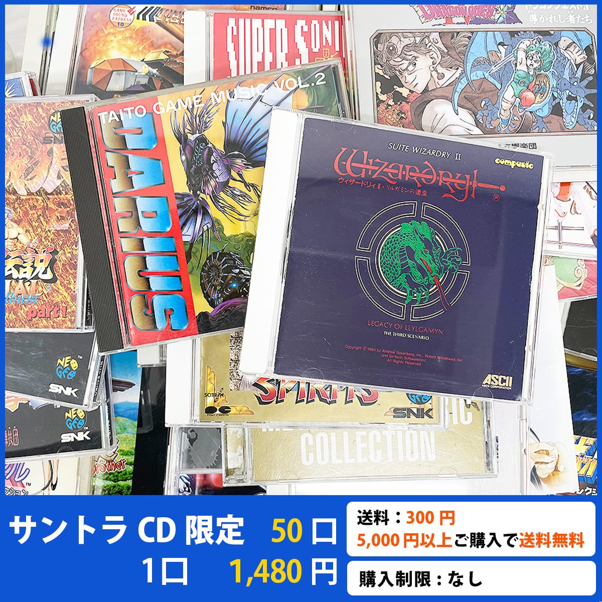 廃盤　サントラCD 「パワフル・エイミーの裏表私生活/ナイトビジター」 ルボワ：ゲームサントラCDオリパ2026】ゲームサントラCDオリパ 1480円