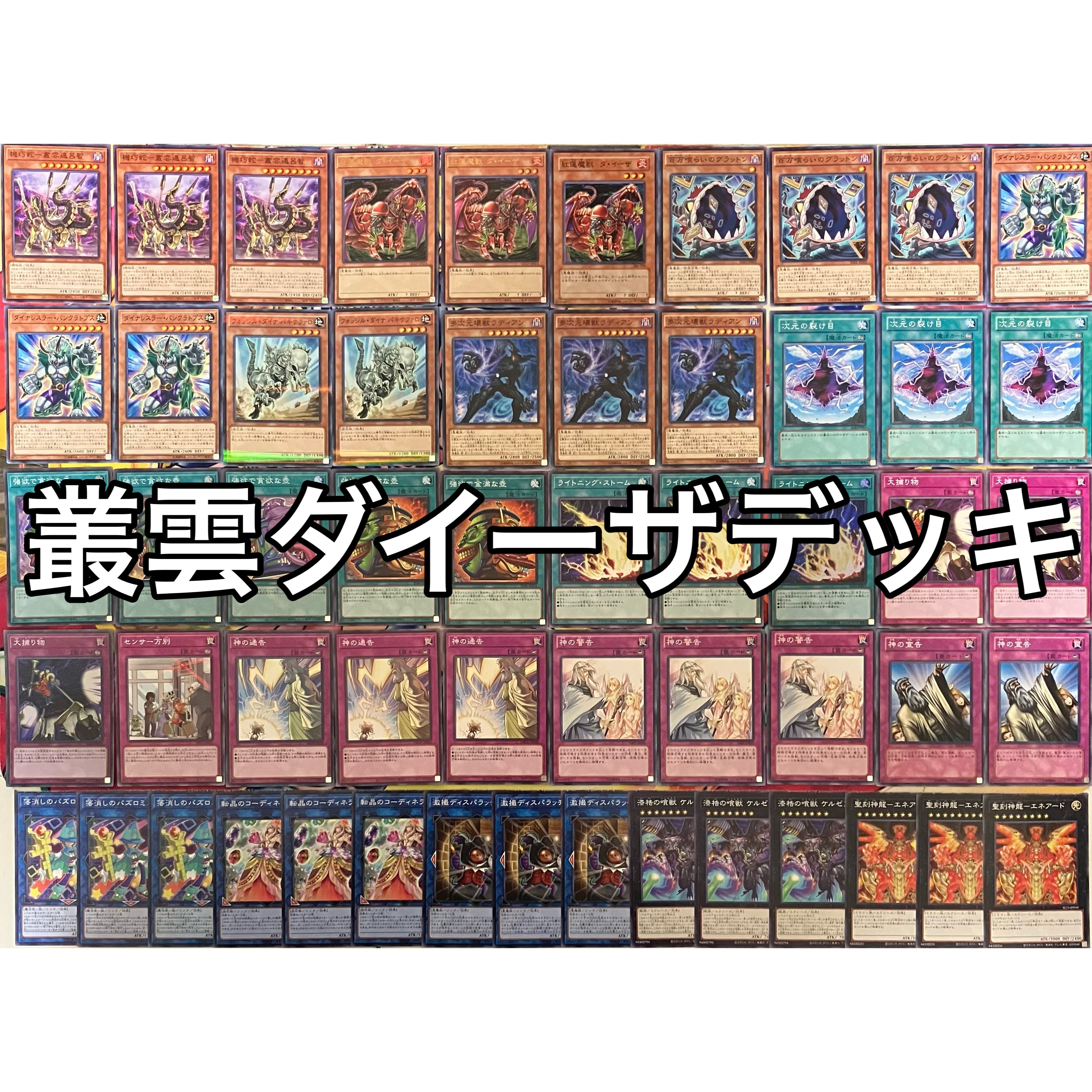 遊戯王　1103環境　TG ガジェット　セット Amazon.co.jp: 遊戯王 ゲートボール 1103環境 用 カード tg出張用