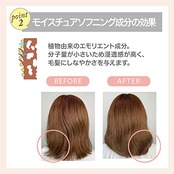 STEPHEN KNOLL(スティーブン ノル)スティーブンノル リペアコントロール コンディショナー 詰め替え 400ml ダメージケア リペア 補修 アミノ酸 ノンシリコン