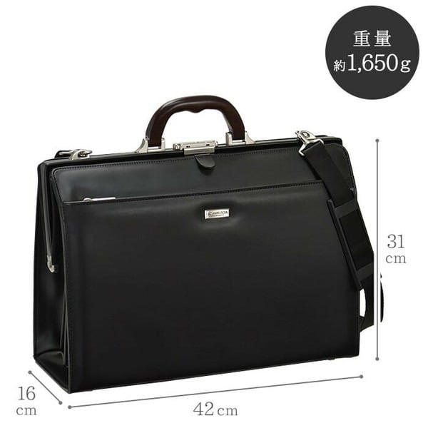 ビジネスバッグ】大口ダレスバッグ ショルダー付き A4対応 大容量
