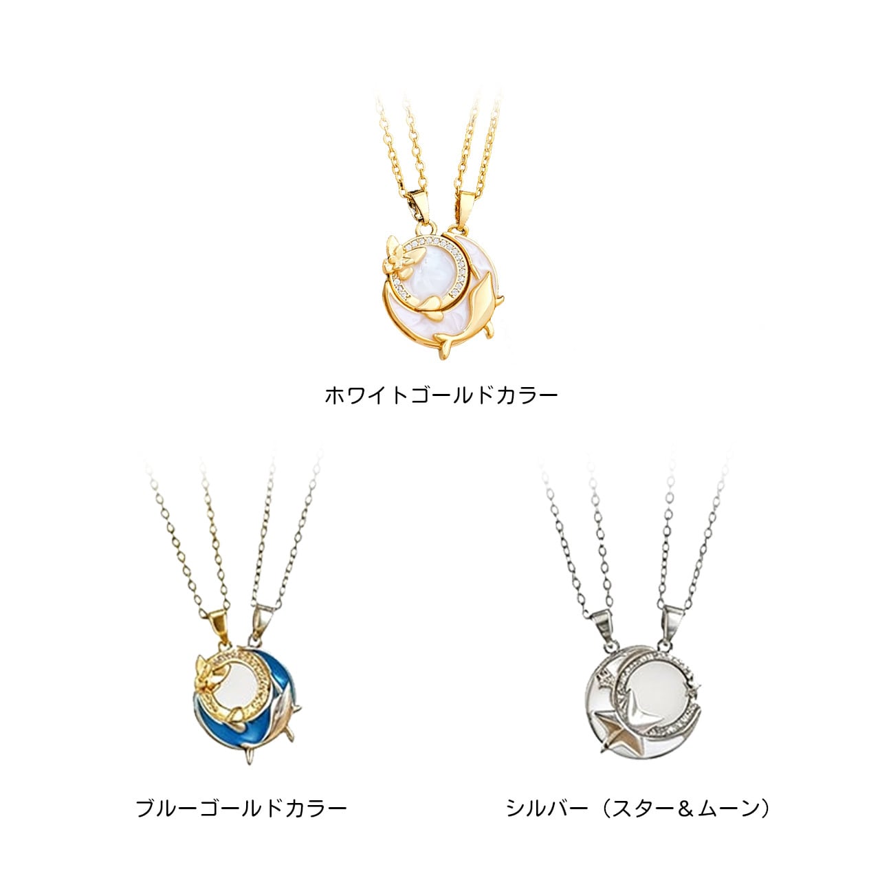 P83 .2本セット 蝶とクジラのペアネックレス チタンステンレス製