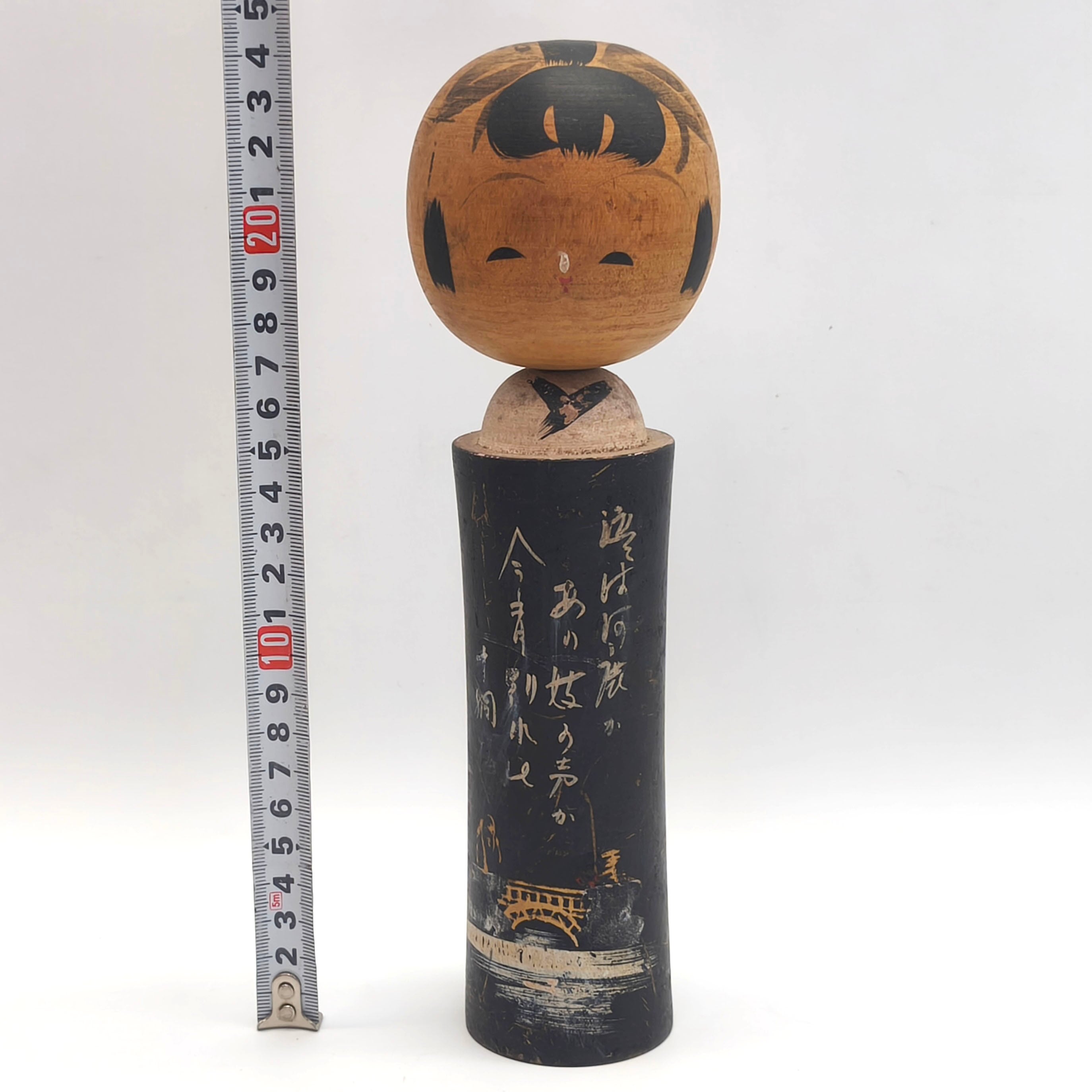 こけし・遠刈田系・大森久一・置物・No.210530-17・梱包サイズ60