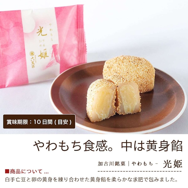 ひなまつり「ひな葵 大」詰め合わせ #ギフト#和菓子#お取り寄せ#土産#プレゼント#進物