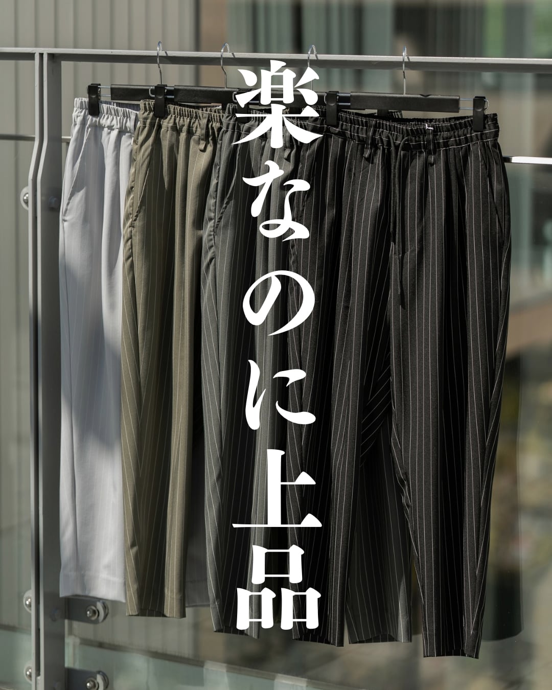 Classic Pinstripe Tapered Pants 2603amy-6 テーパードパンツ