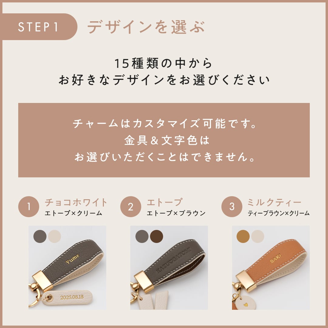 ペアセット】Leather keyring 全15種 | Yukarien