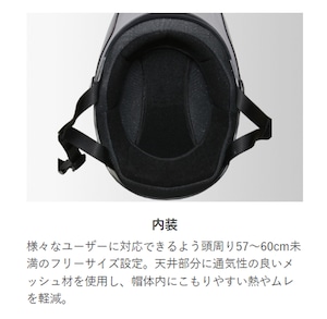 【公式】SERIO RE-40　ハーフヘルメット　マットブラック