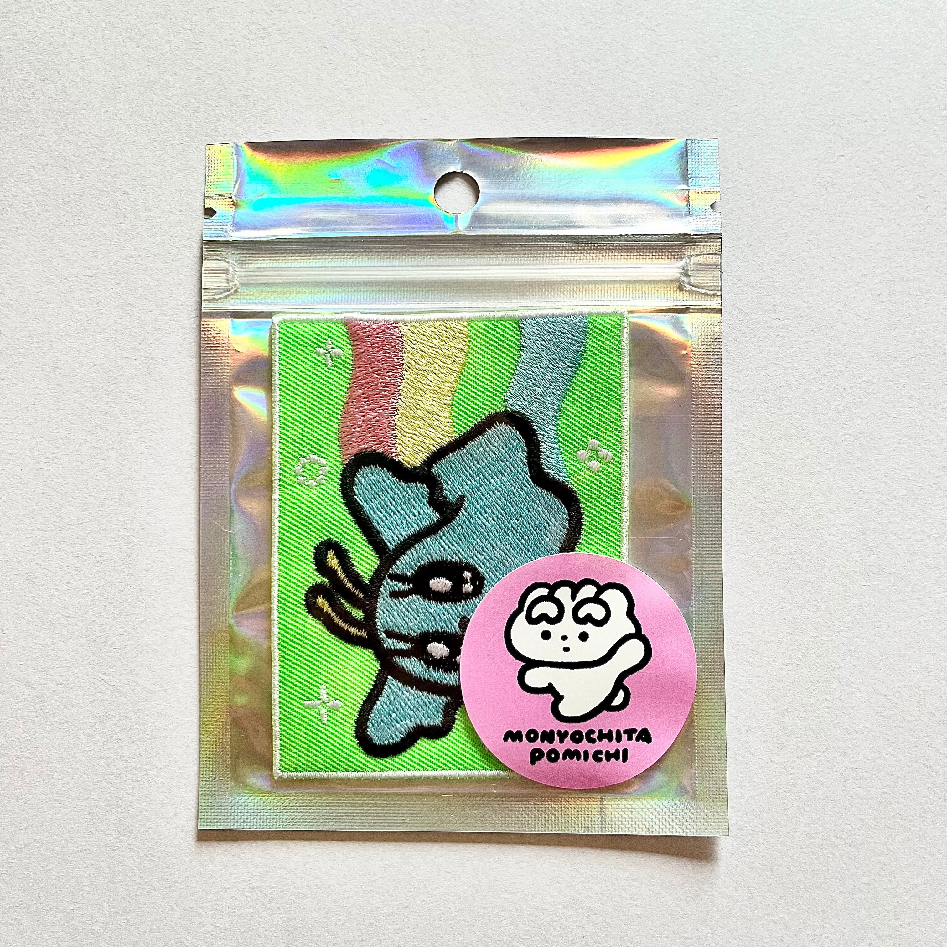 モニョチタポミチ 【PATCH&PLAY】ミョ〜クシャ〜・テリャ〜 刺繍