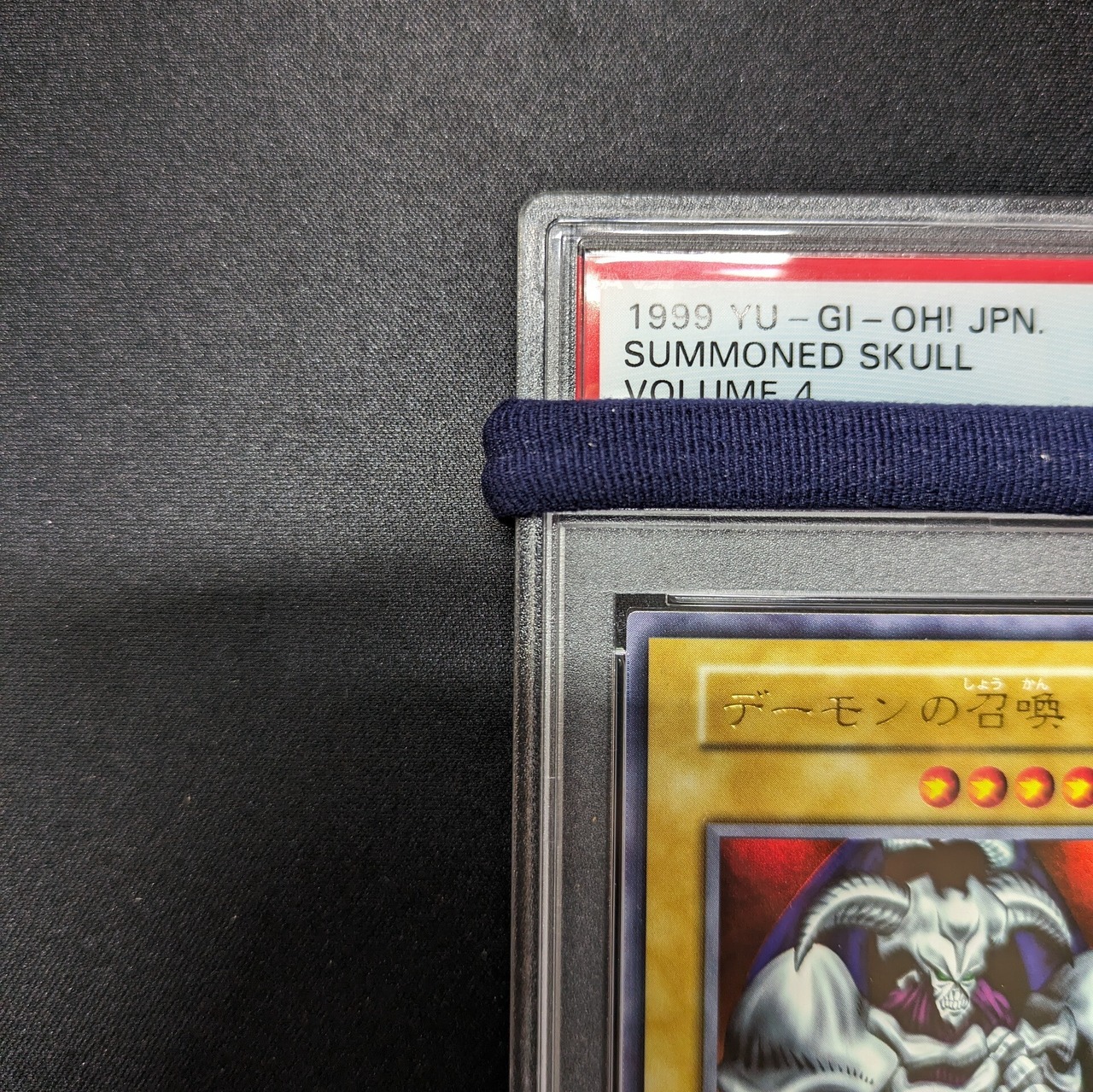 遊戯王 PSA10 初期 デーモンの召喚 ウルトラレア | トレカ専門店 
