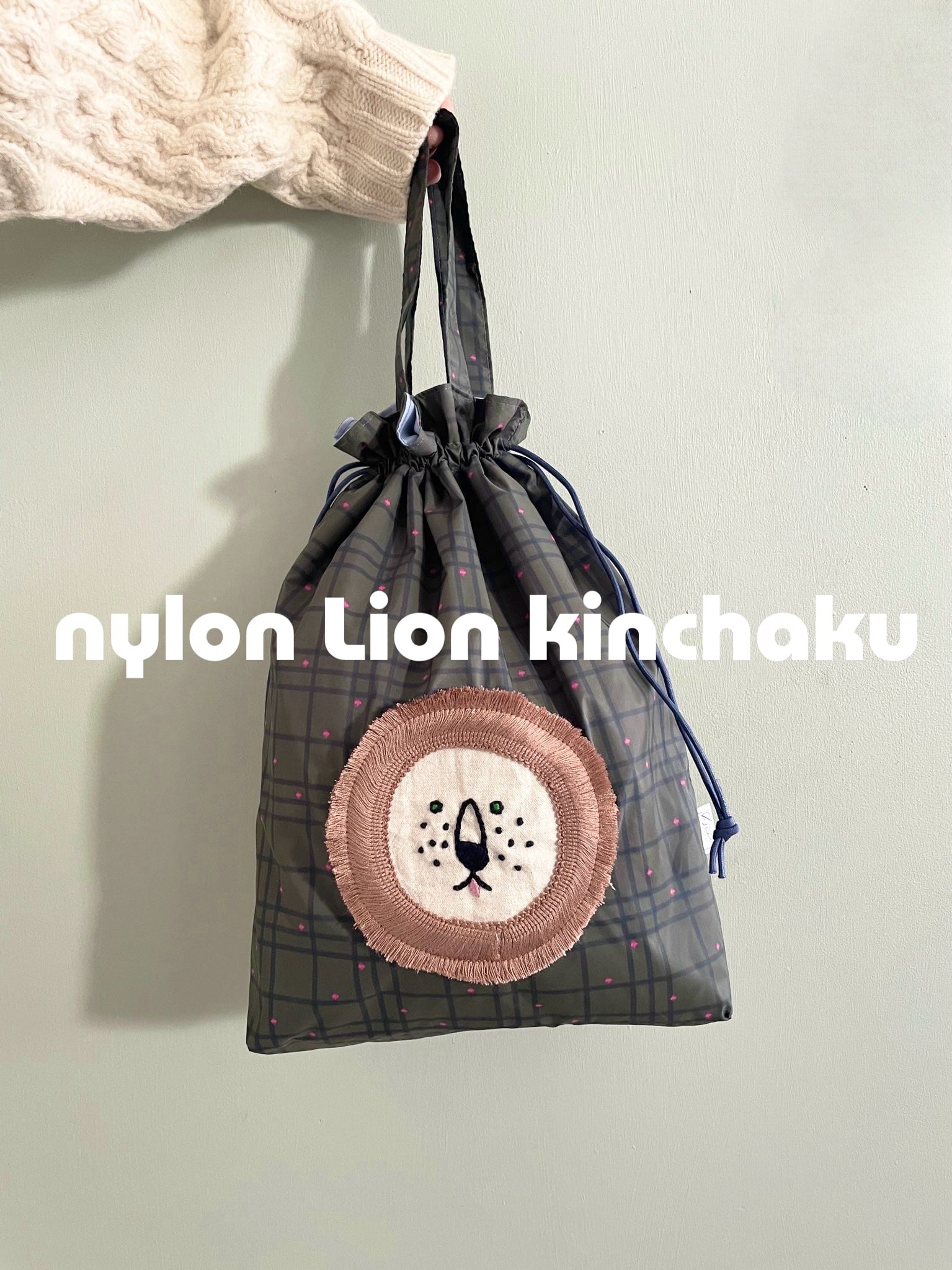 Nylon Lion kinchaku bag