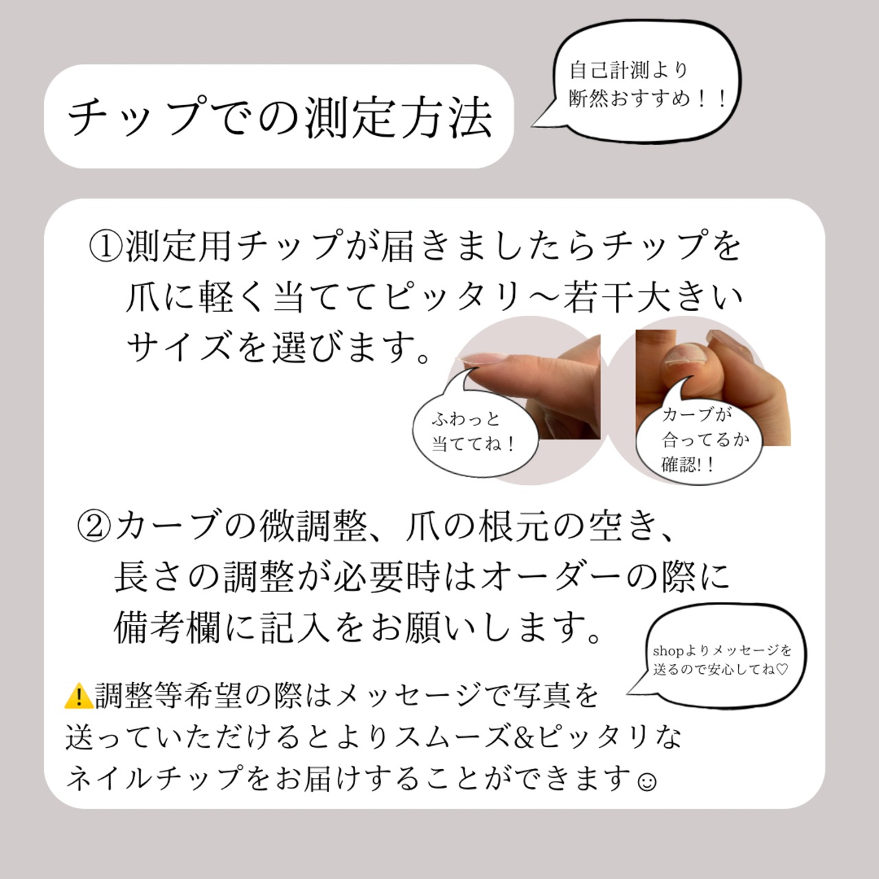 ホワイトベージュの肌馴染みうるキラネイル｜夏にオススメ｜夏ネイル｜爽やかネイル｜B82｜形状記憶ネイルチップ