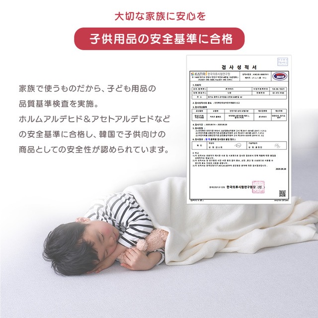 継ぎ目がない PVCロールマット スリムショート（110×200cm）
