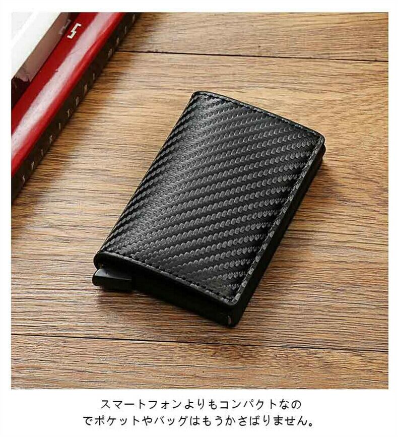 カードケース スキミング防止 磁気防止 カード入れ スライド式 薄型