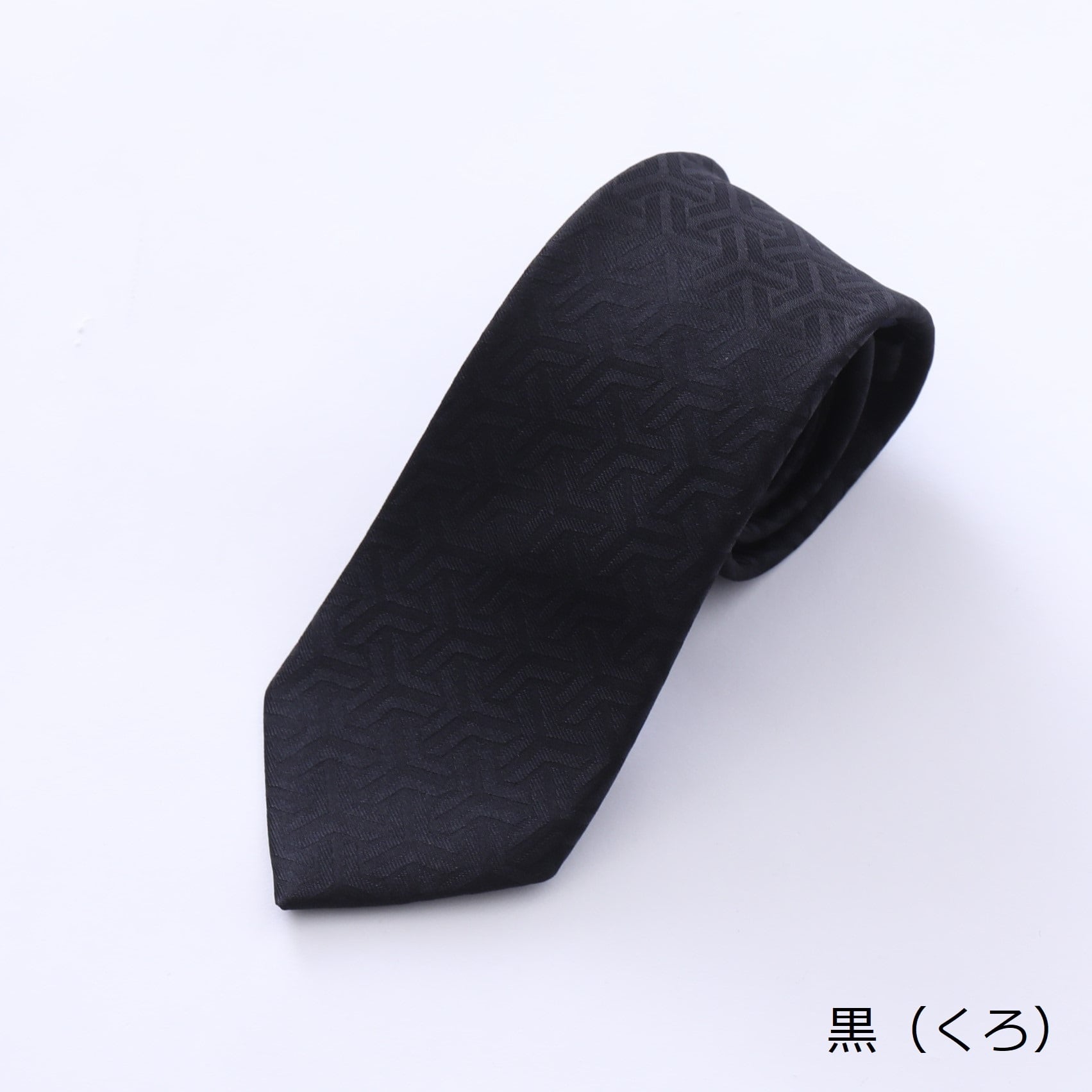 ネクタイ「衿結」五徳シリーズ 智【玄武】：黒. | OKANO博多きもの制作所