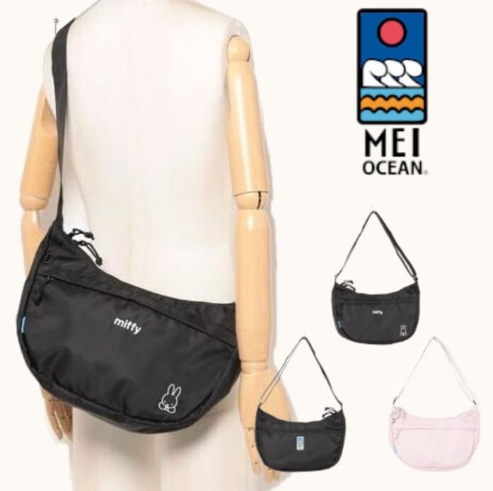 MEI OCEAN ミッフィー コラボ ショルダーバッグ 軽量 A5サイズ 楽天市場】【最大32倍】特典付き｜メイオーシャン ミニ