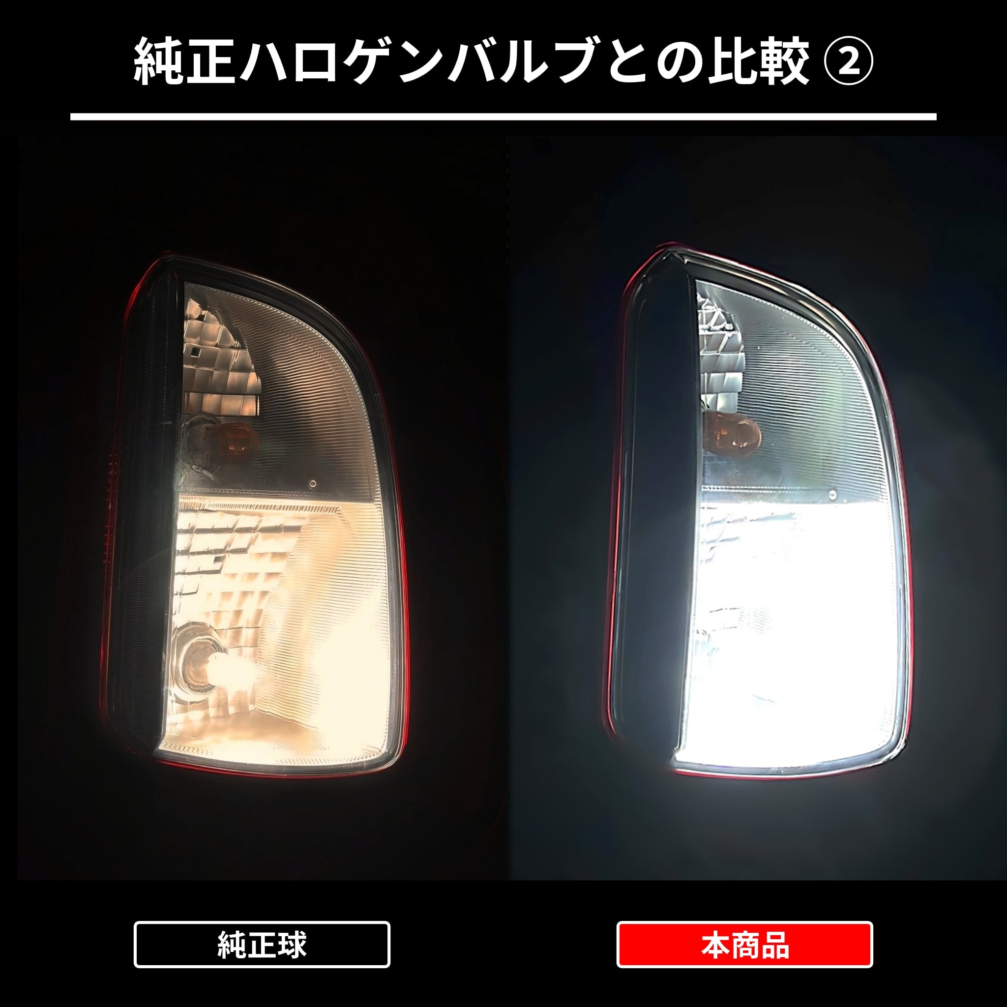 トヨタ イスト 60系 BrightRay LED バックランプ T16 2個 1年保証
