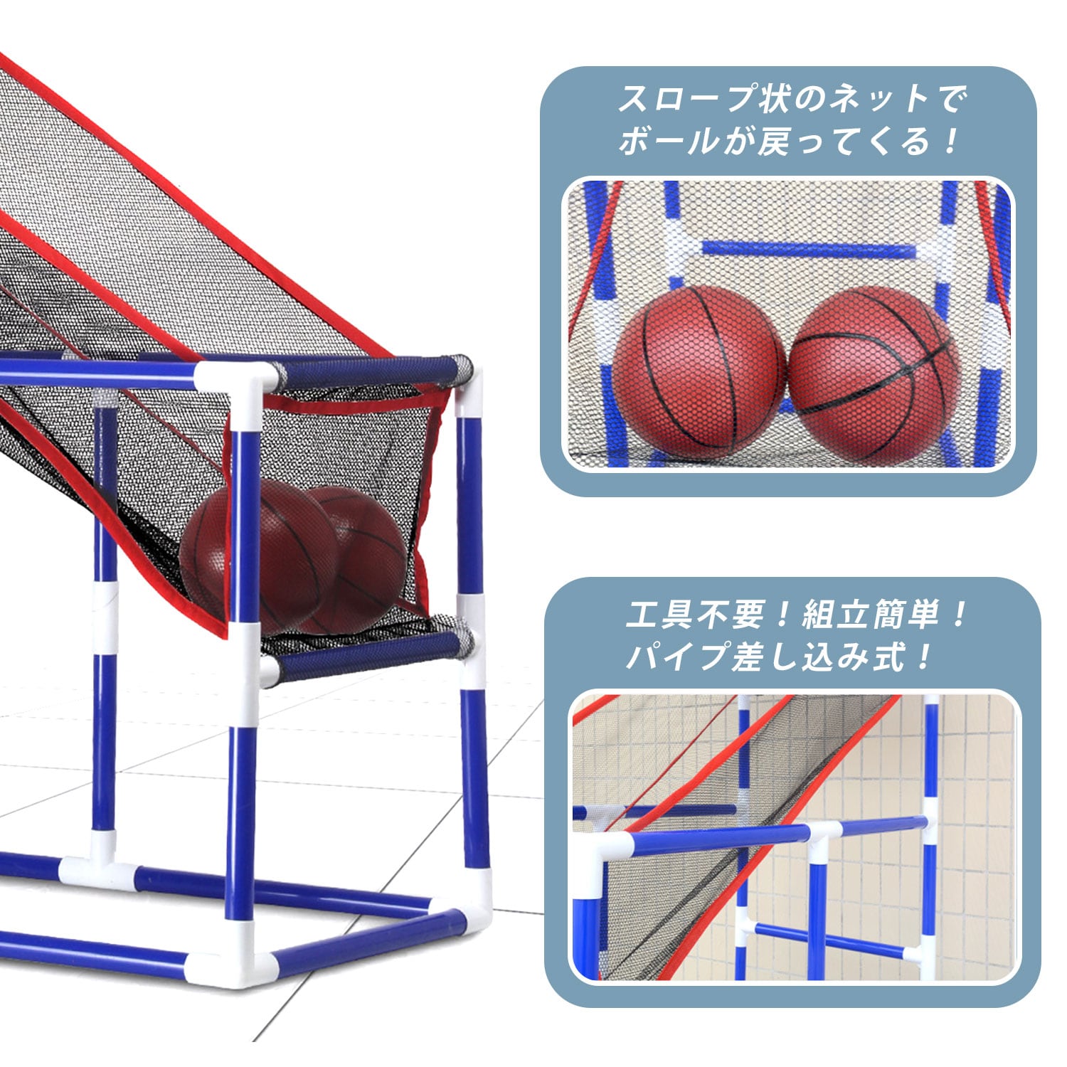 バスケットボールセット3点セット キッズバスケットゴールセット | MRG JAPAN Direct