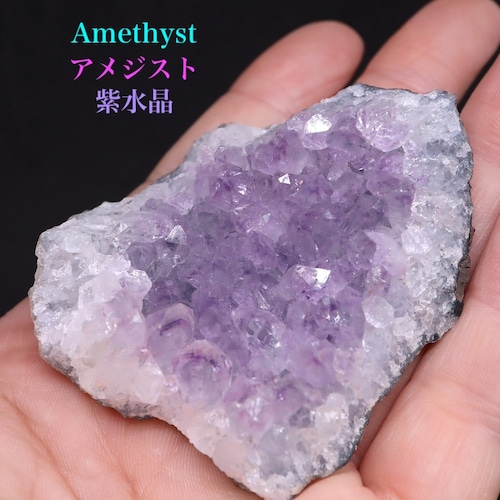 アメジスト  紫水晶 クォーツ クリスタル 水晶 62.9g AMT182  鉱物　原石　天然石　パワーストーン