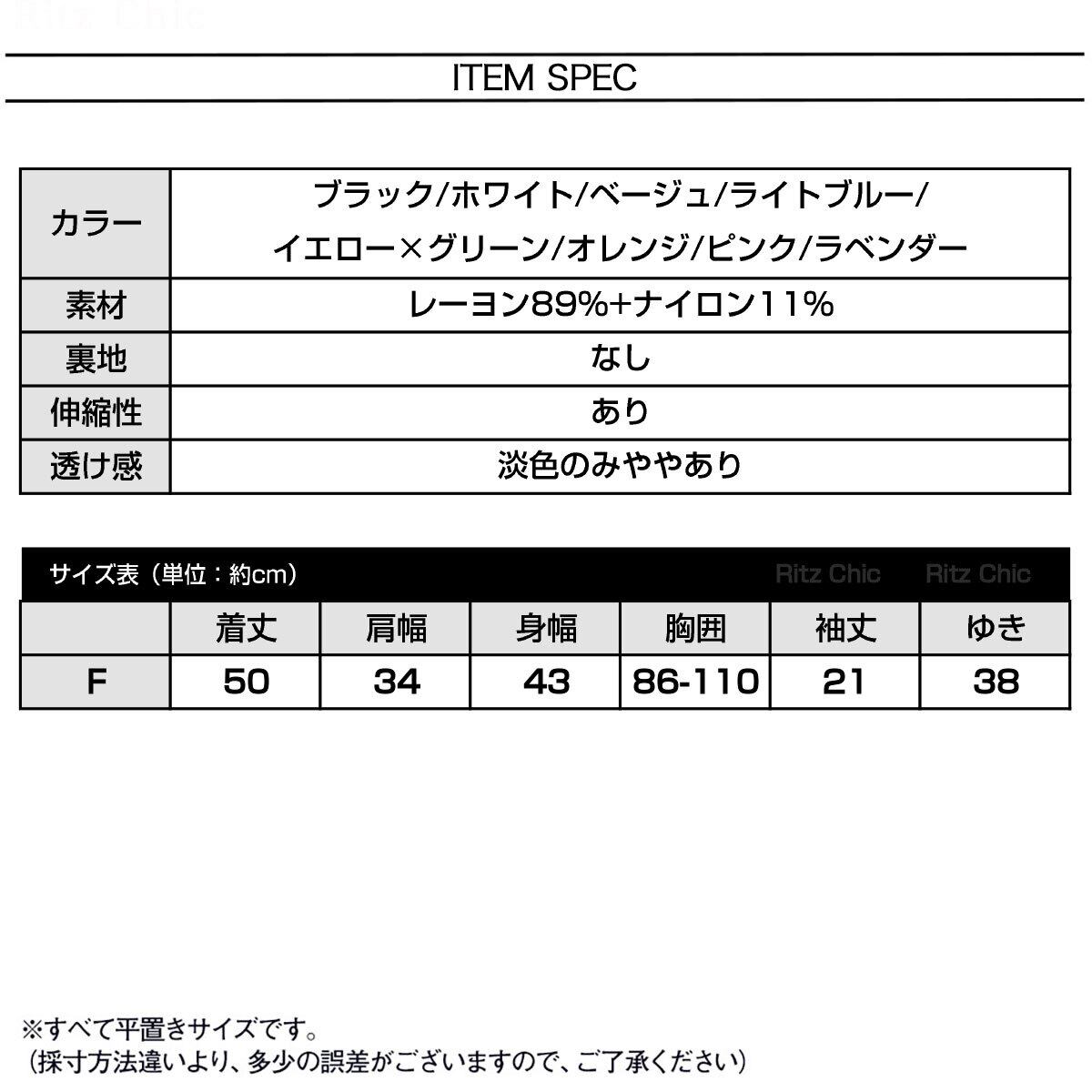ニット 半袖 トップス レディース 春夏 韓国 きれいめ シンプル 大人 カジュアル リブニット 着回し サマーニット 薄手 オフィスカジュアル 通勤 ビジネス 大人可愛い 大人女子