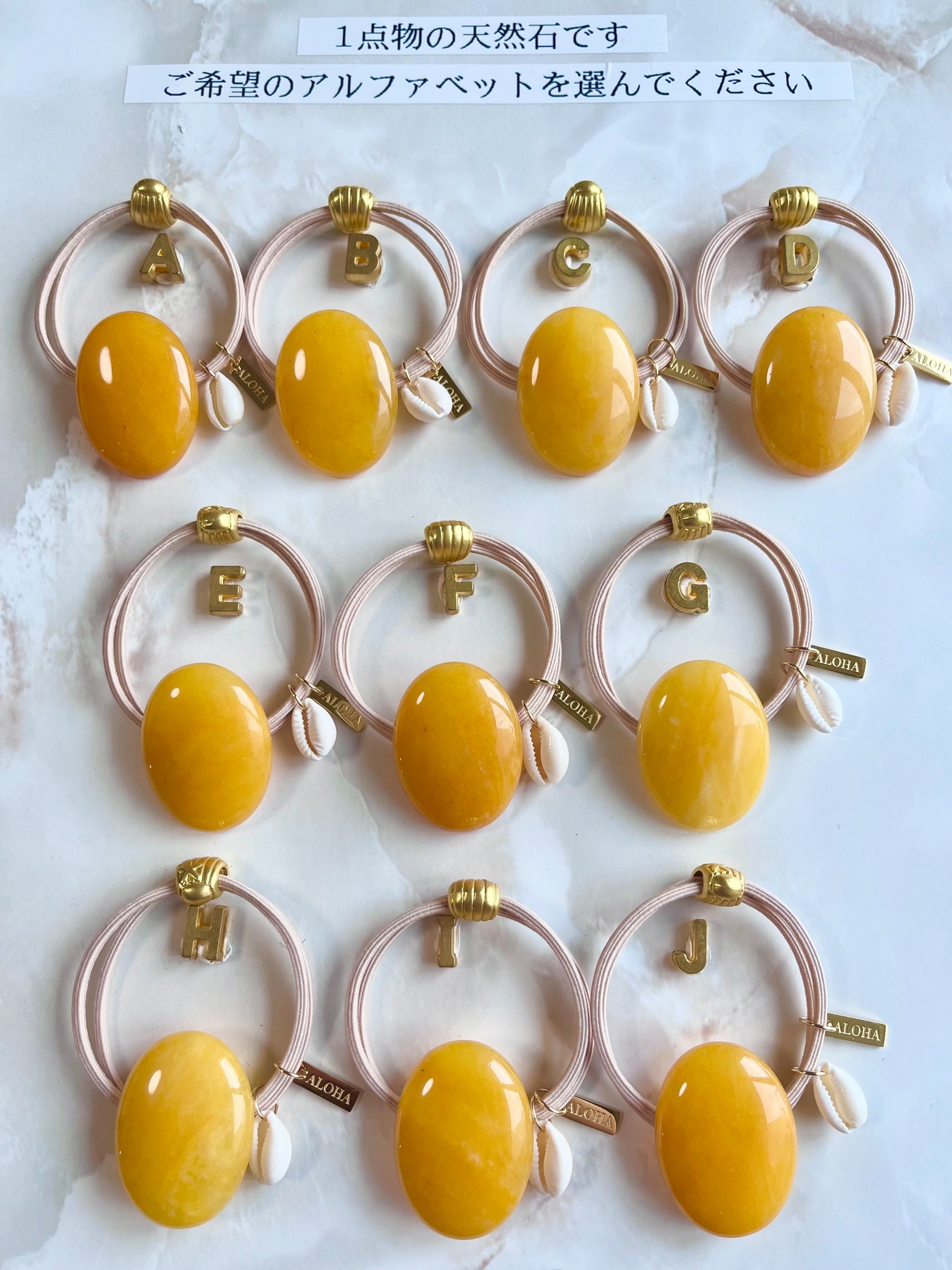 Hawaiian Sun yellow agate hair accessory(ハワイアンイエローアゲート天然石ヘアゴム)