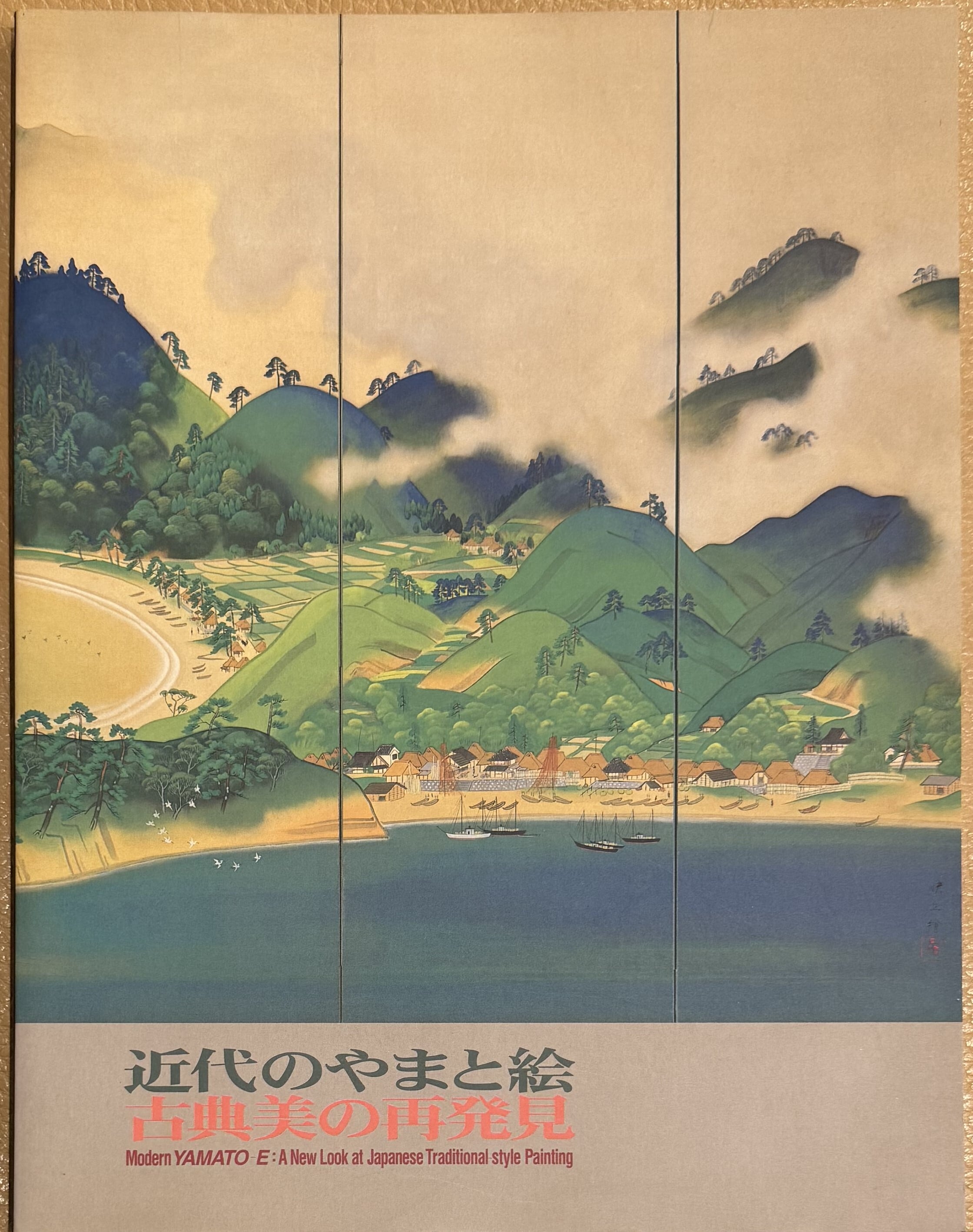 山田千代一作【仙 境】抽象画 油彩額縁 大きめ 木製茶色、画像書類一式 書籍 | ART BASE 山田書店