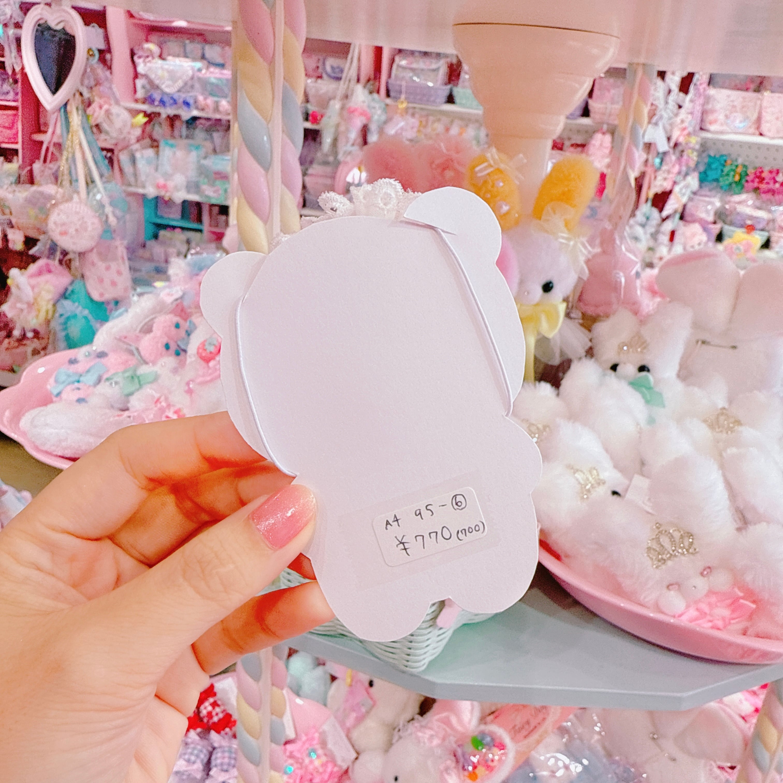 【A4】95-6ホイップチェリーぬいぐるみ用ヘッドドレス