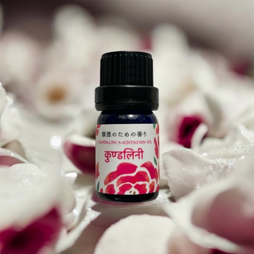 瞑想香【クンダリーニ】 1日１滴100日分
