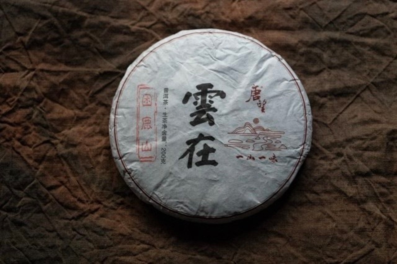 唐望の茶『雲在』 困鹿山古樹生プーアル茶 Pu'er tea 200g