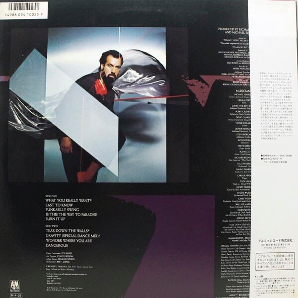 Michael Sembello / Without Walls [AMP-28150] - 画像2