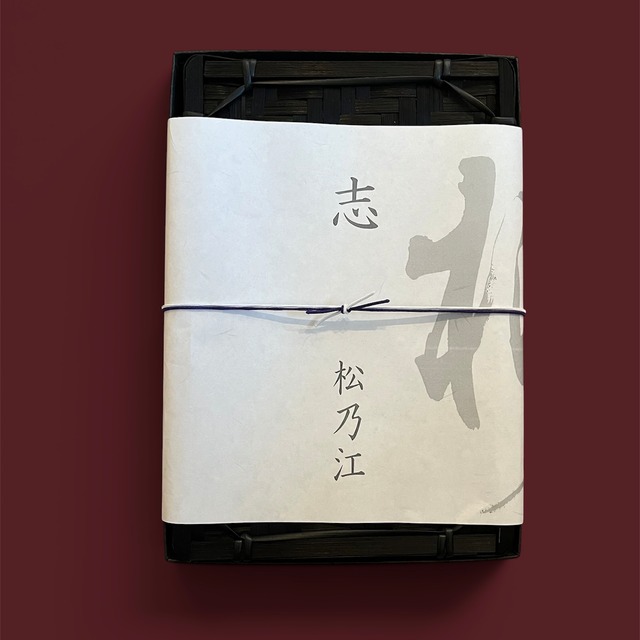 法事用　ごはんのお供詰め合わせ【事前ご予約商品】