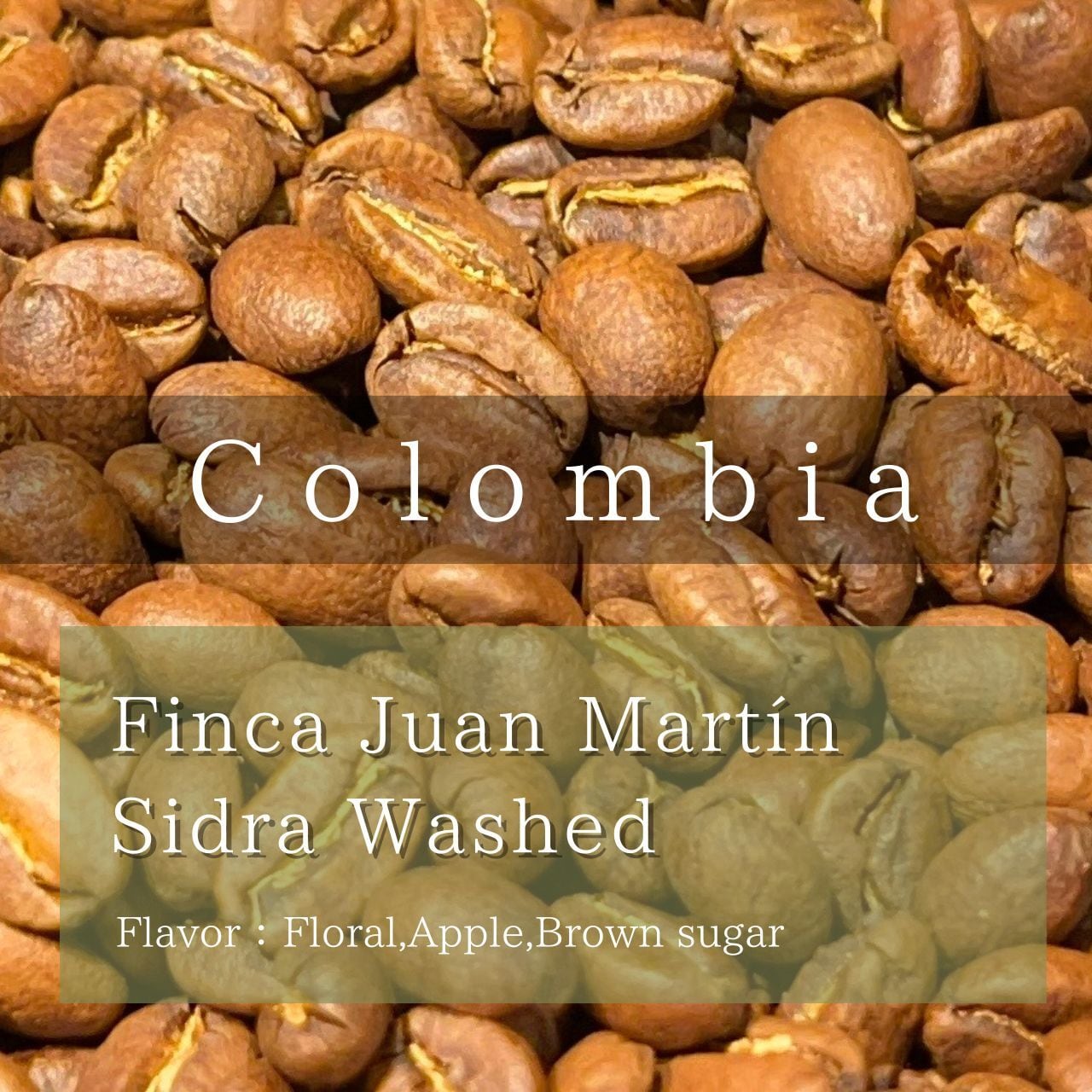 Colombia Finca Juan Martín Sidra Washed｜Light Roast