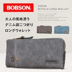 BOBSON 長財布 ロングウォレット ウォレット 長札入れ 札入れ メンズ 男性 人気 ブランド シンプル かっこいい カード 12枚 フラグメントケース 黒 ブラック ブルー ブラウン ボブソン BO-9113