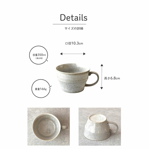 【即納】トワイライトスープカップ　SD143377