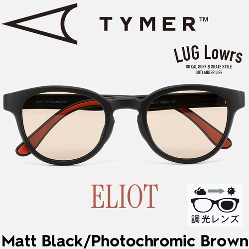 TYMER タイマー サングラス メンズ レディース 調光サングラス スポーツサングラス ELIOT エリオット Matt Black/Photochromic Brown TY100-MBK-PBR 日本代理店正規品