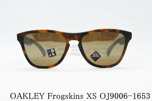 OAKLEY キッズ サングラス Frogskins XS OJ9006-1653 ウェリントン youth ジュニア フロッグスキンXS オークリー 正規品