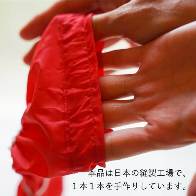 ピノエパルデ オリジナル 『フットカバー』2本セット レッド | Pino e