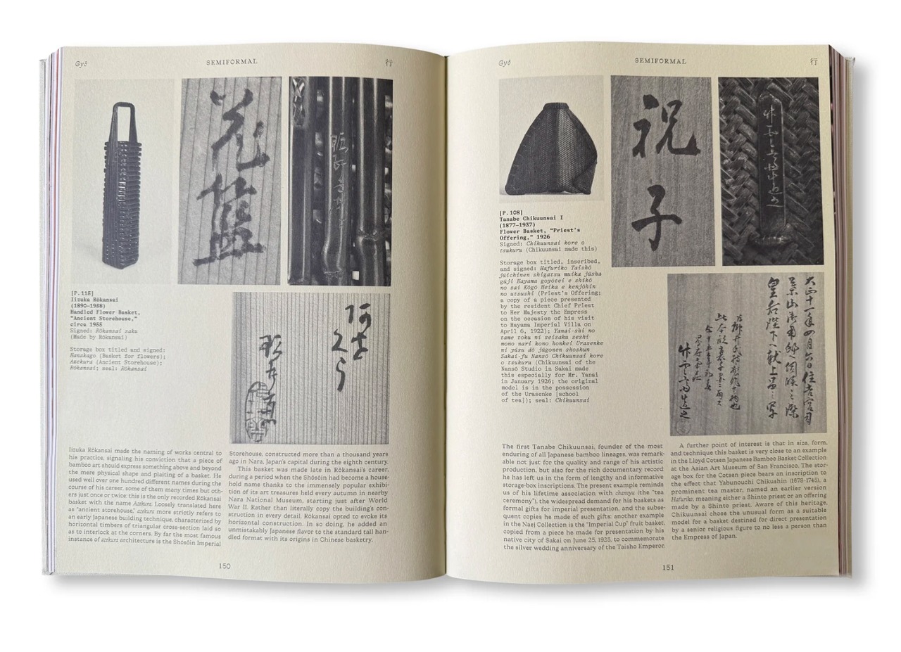 JAPANESE BASKETS | WOVEN ART FOR AN ENDANGERED PLANET