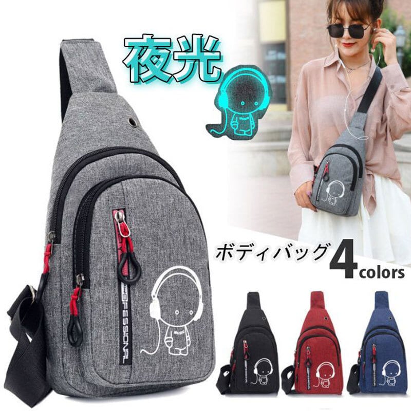 クロスボディバッグ ショルダーバッグ ボディバッグ レディース クロス