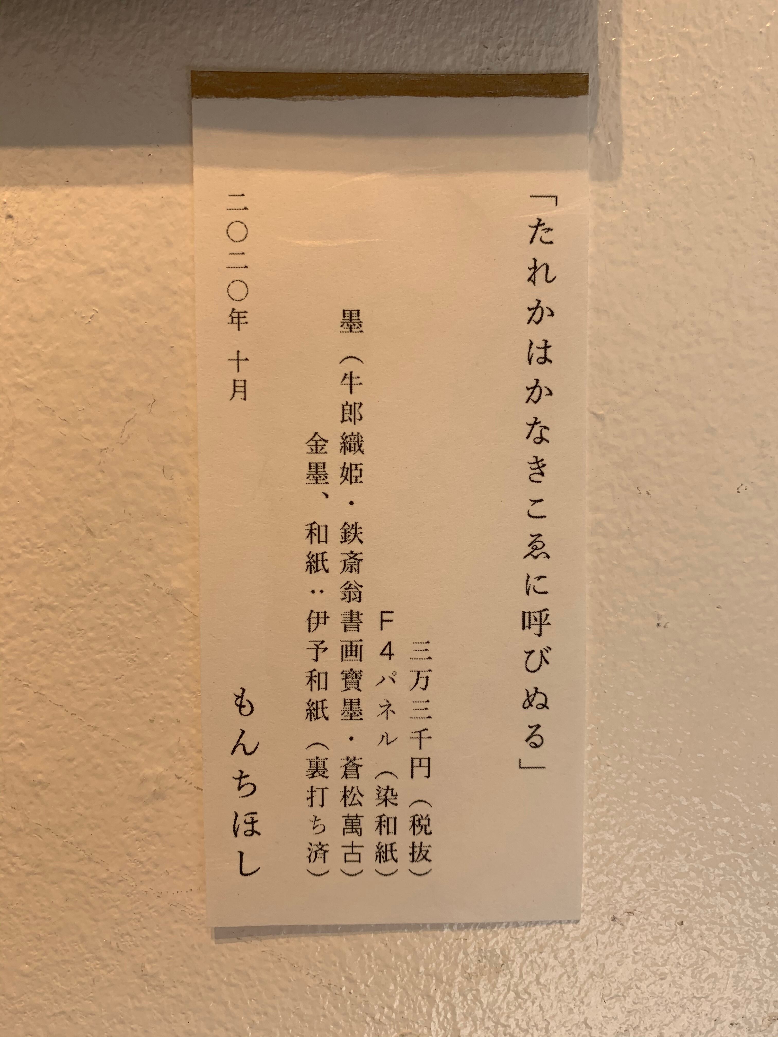 絵画 油絵 F4 薔薇 荒木由三 金縁額 一番の - ecoprofi.info