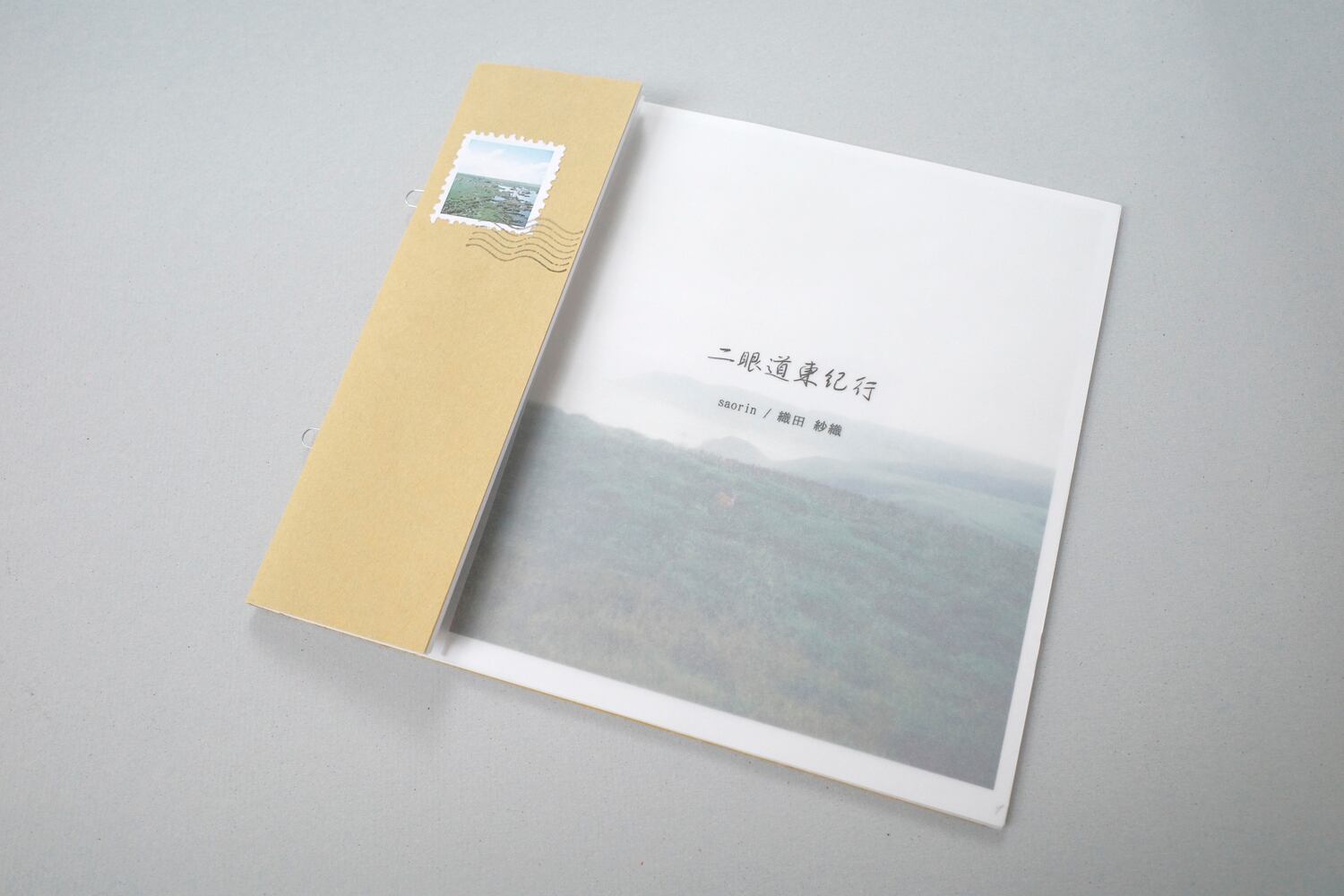 本・写真集・zine | 写真企画室ホトリ 通販部