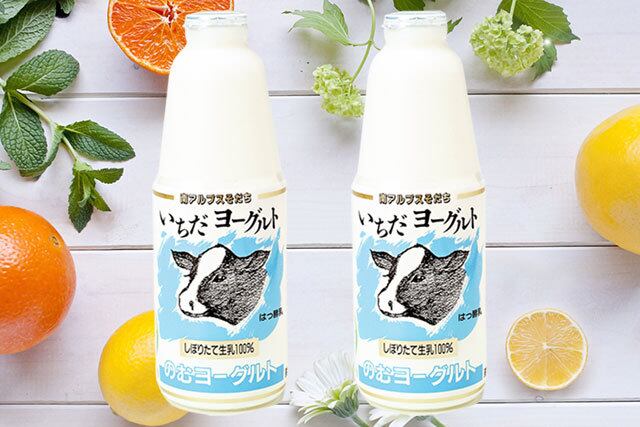 ギフト】飲むヨーグルト「いちだヨーグルト」900ml×2本（贈答・ギフトB