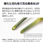 ハンドクリエーションF-170左利き用