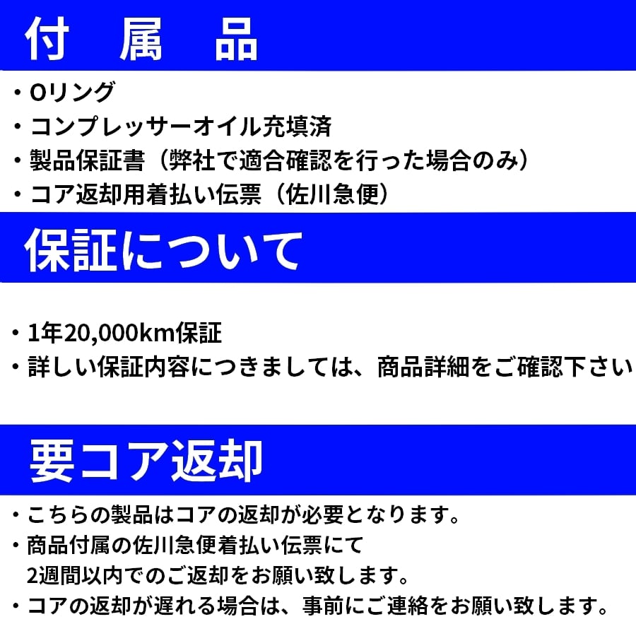 タント リビルト L375S L455S タントエグゼ オルタネーター ダイハツ